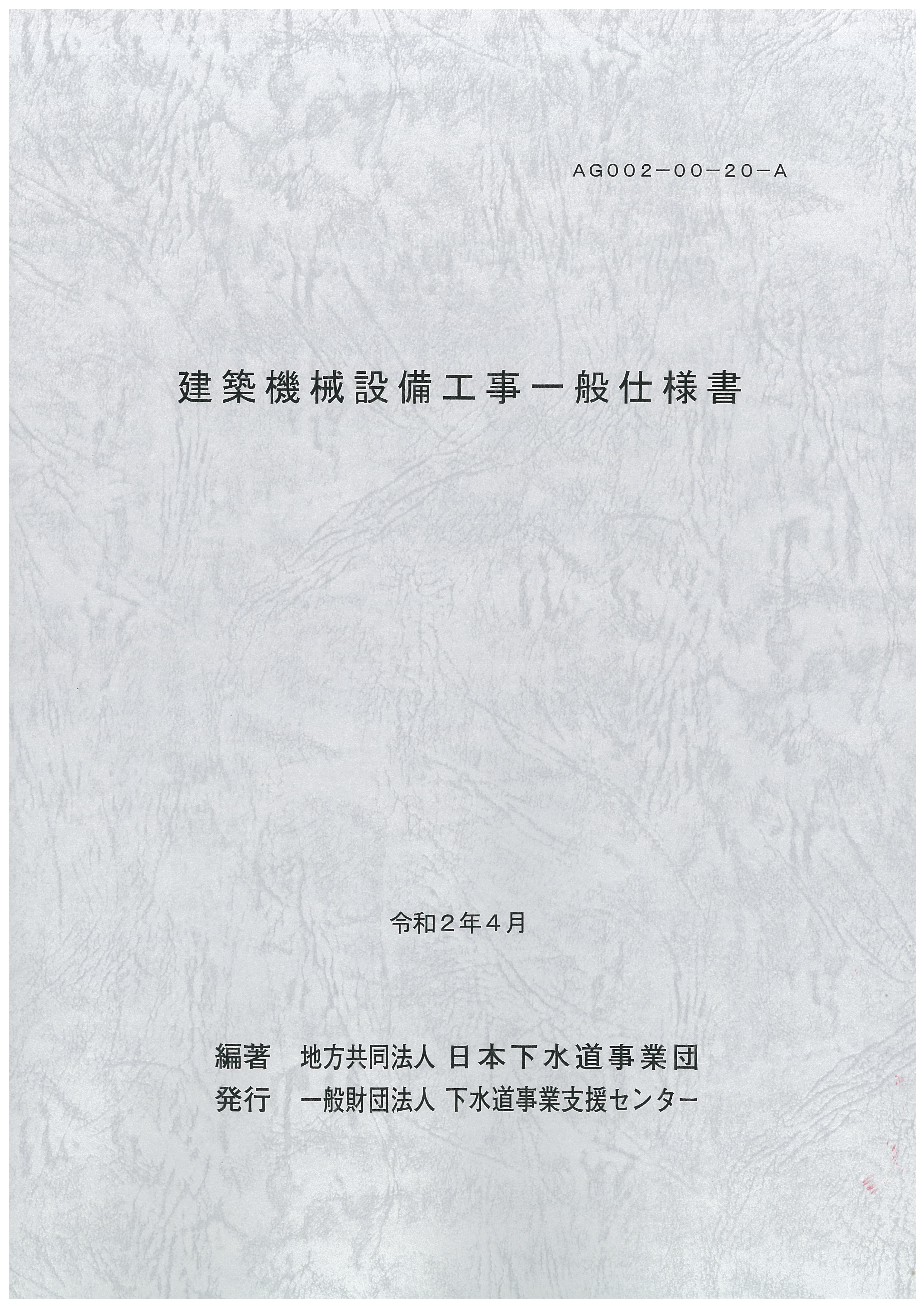 図書詳細 図書詳細