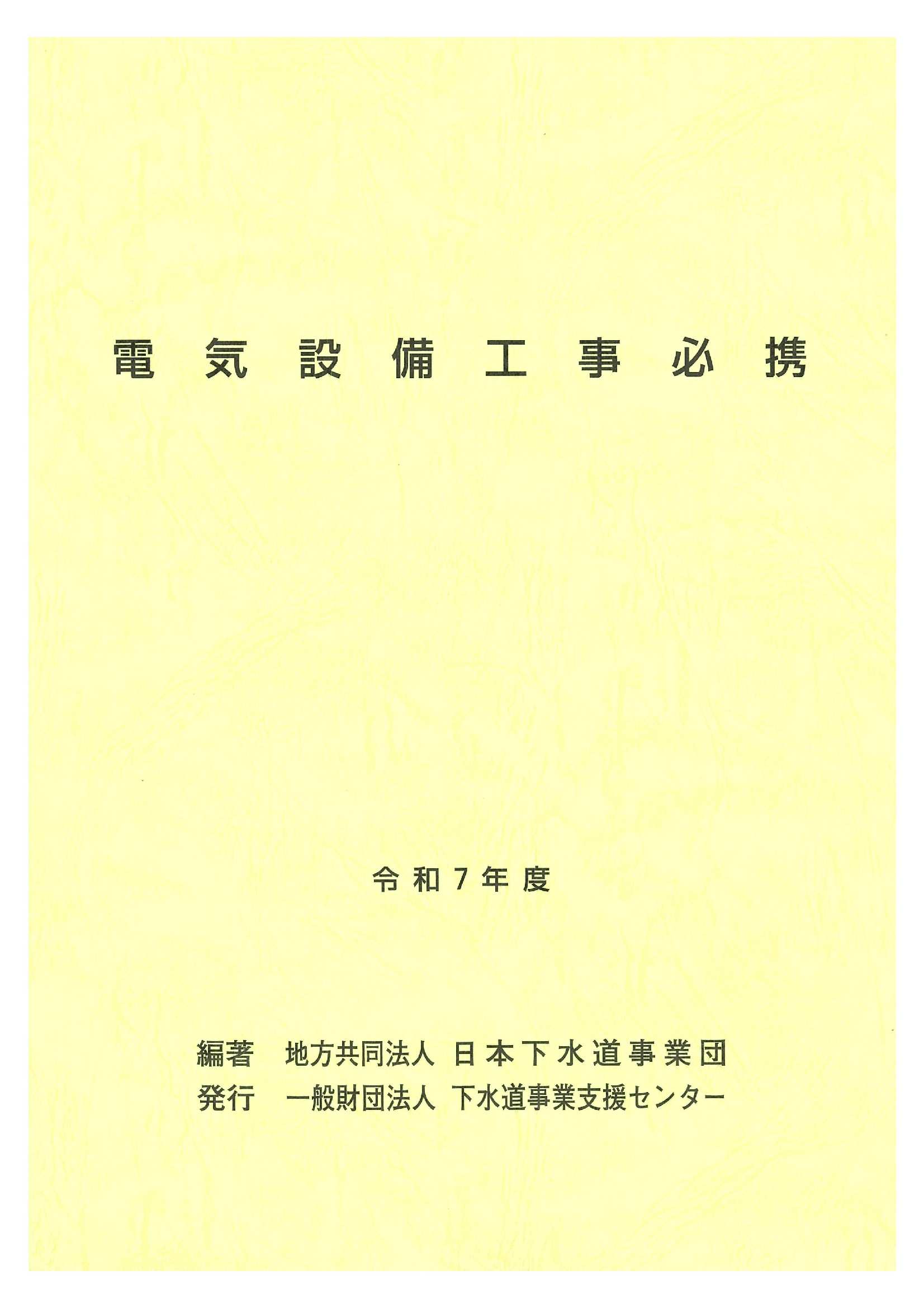 E06107.jpg