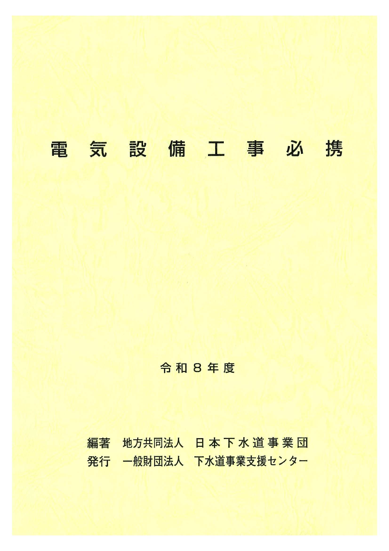 E06108.jpg