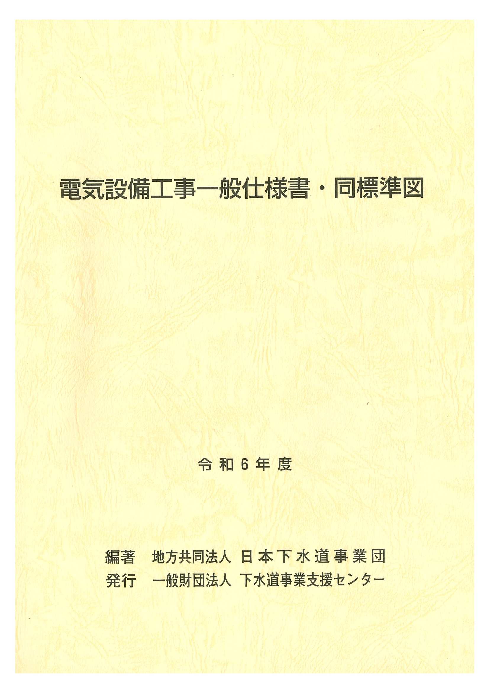 E06306.jpg
