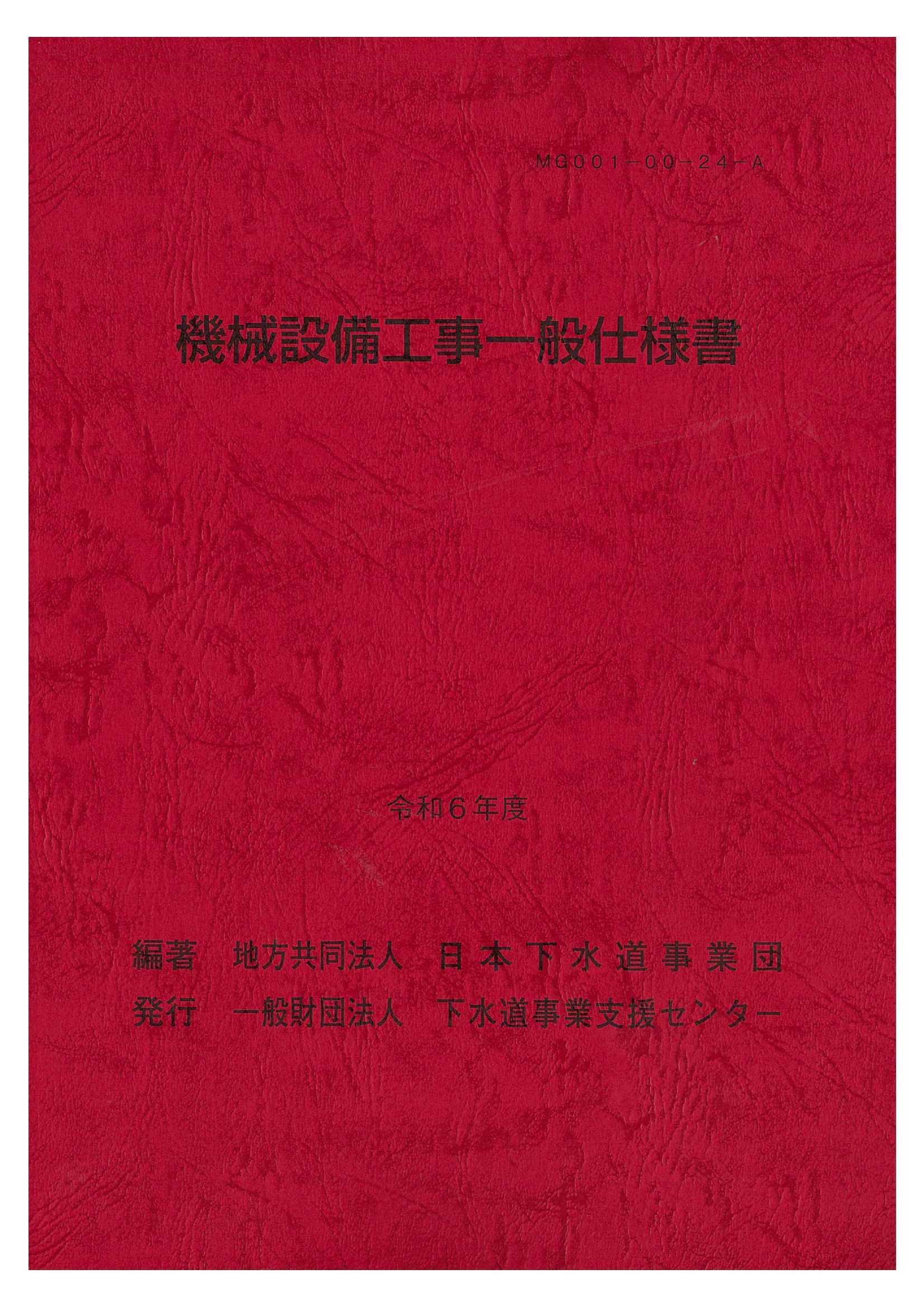 M04106.jpg