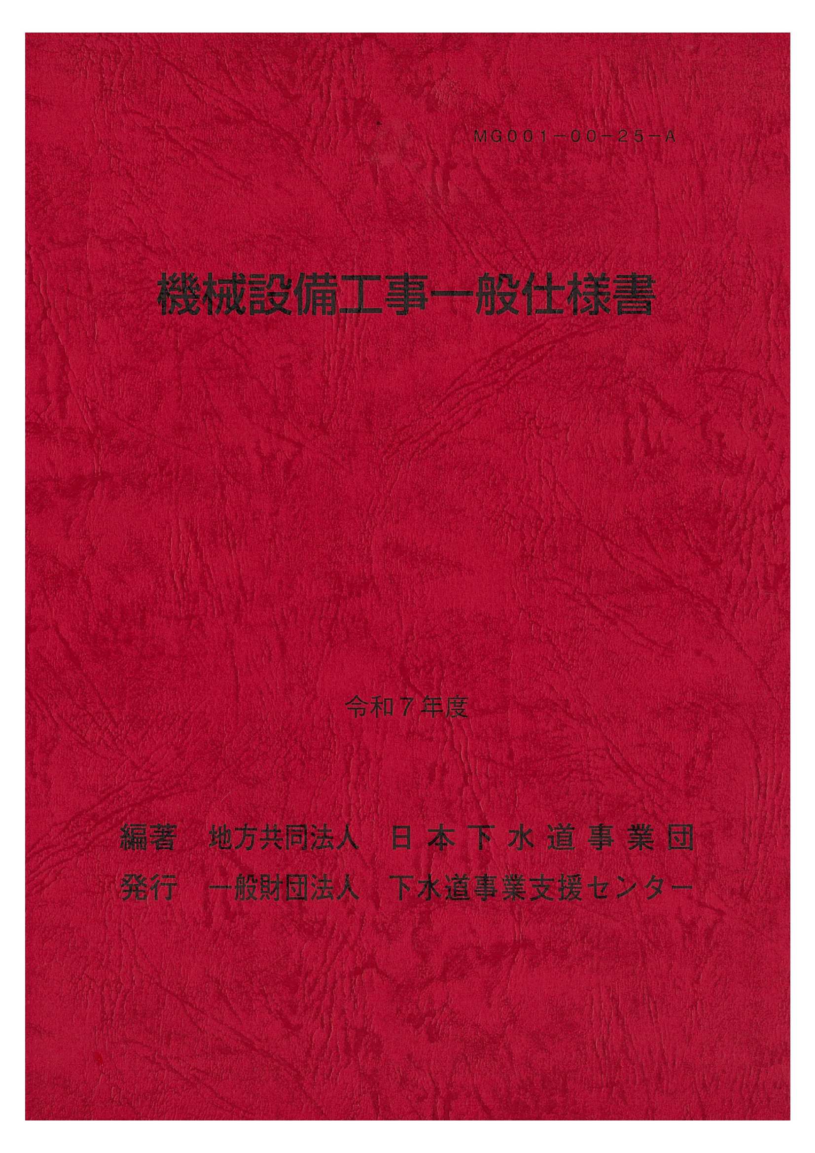 M04107.jpg