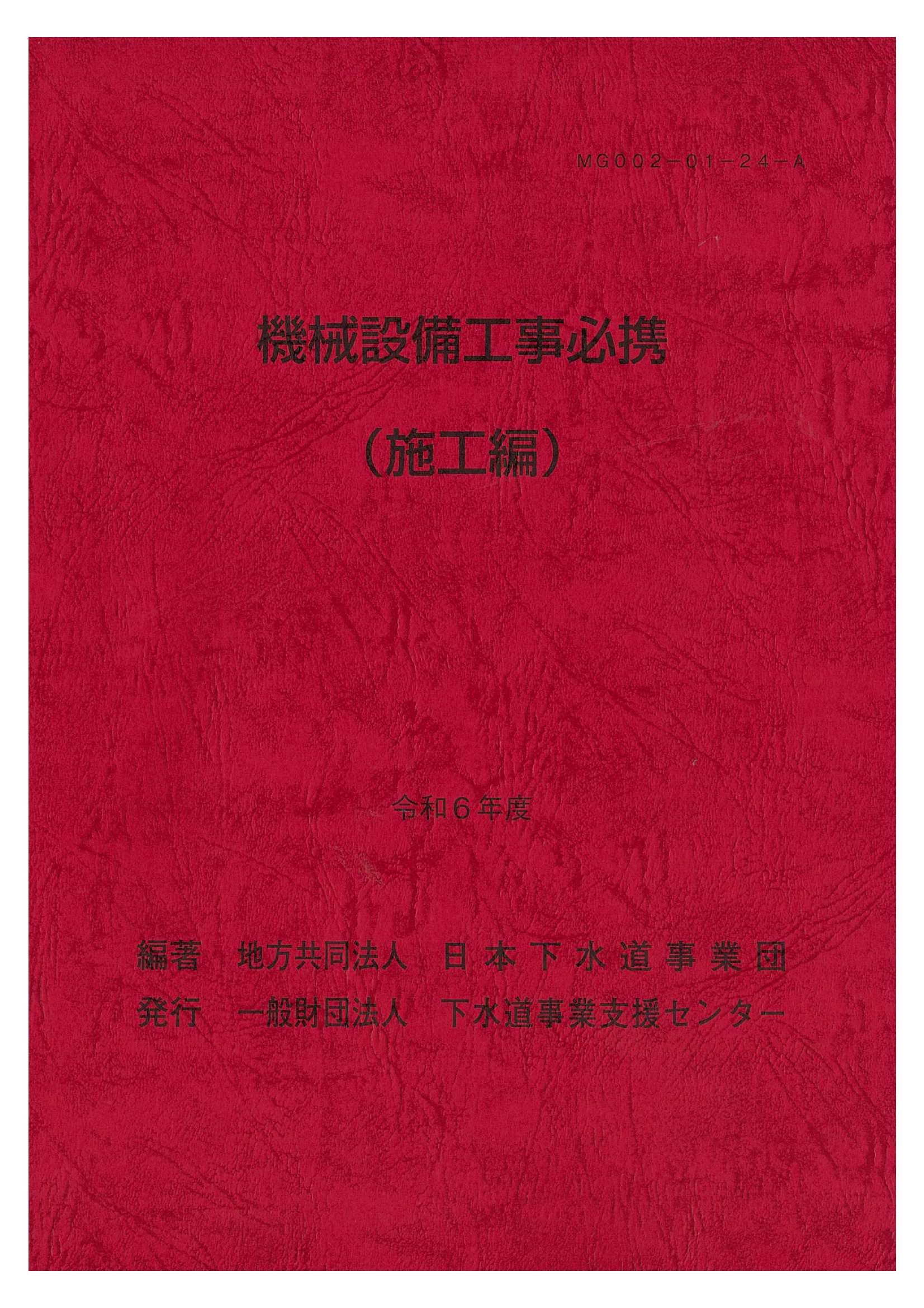M04206.jpg
