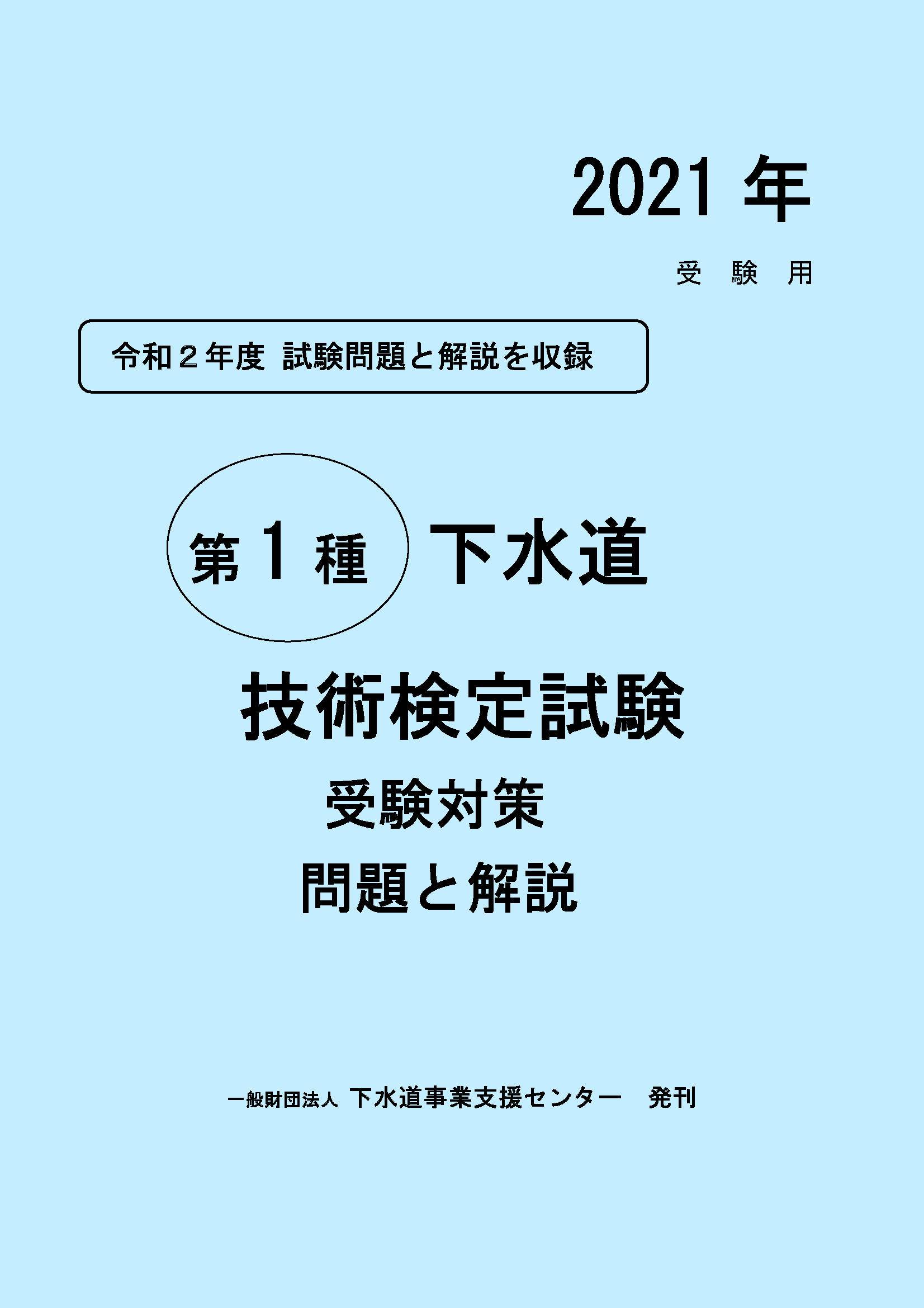 S022R3.png