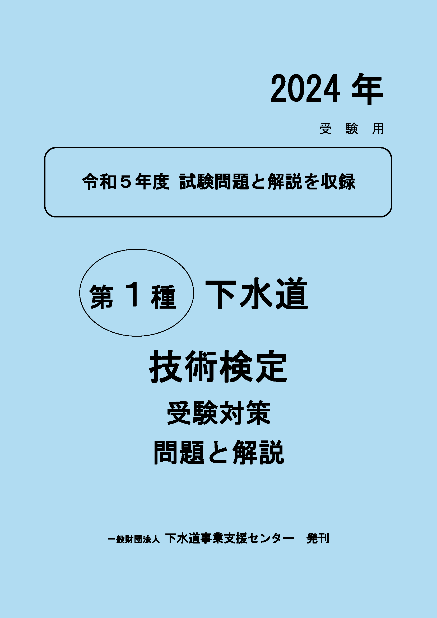 S022R6.png