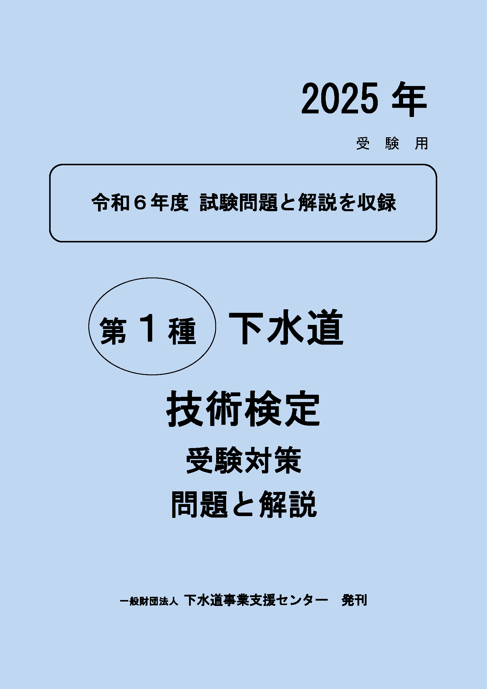 S022R7.png