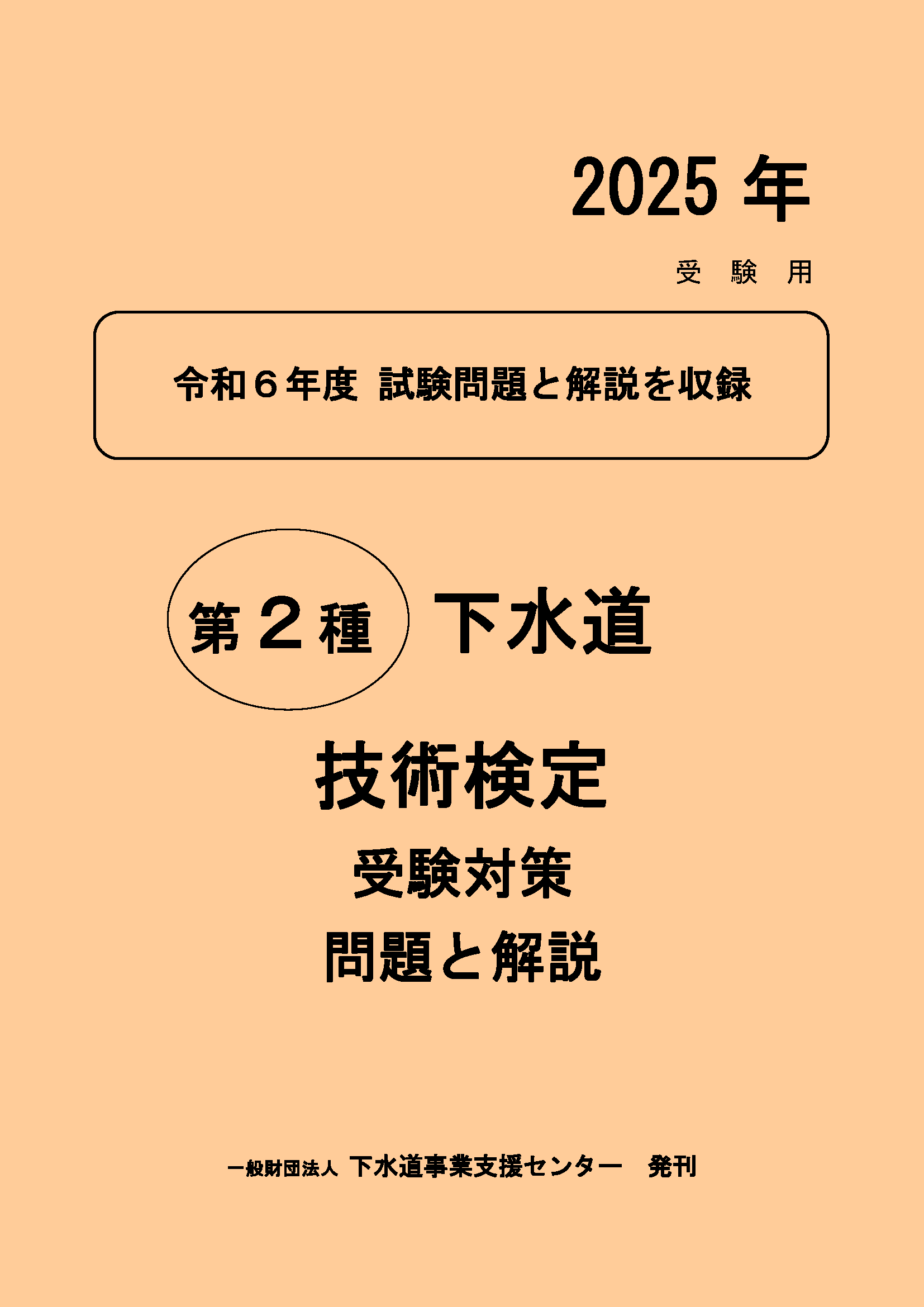 S023R7.png
